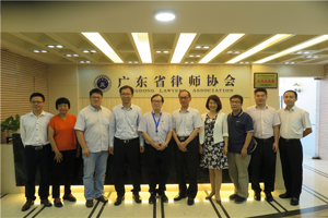 广东省注协袁庆副会长兼秘书长带队到省律师协会交流